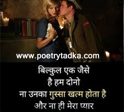 Pati patni ki shayari - from Husband Wife Shayari