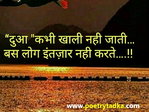 Pinterest Pin on morning in Hindi - from Good Morning Quotes in Hindi