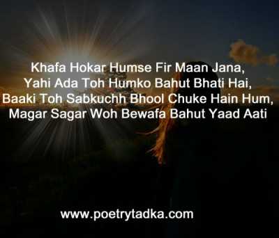 Romantic shayari in English - from Romantic Shayari