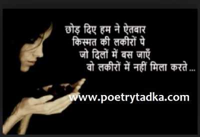 purani yaad shayari hindi