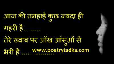 purani yaad shayari