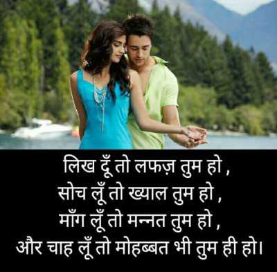 pyar ka dard hai shayari facebook