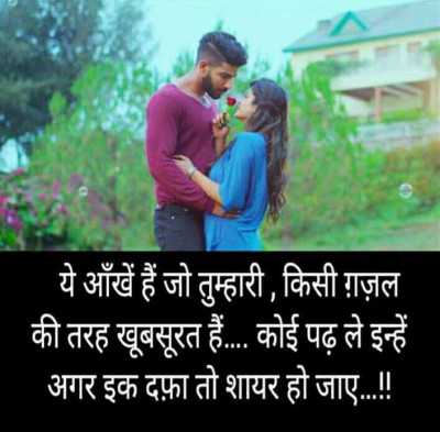 pyar ka dard hai shayari