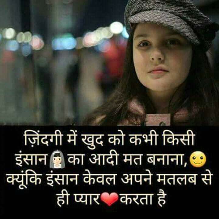 pyar ka dard shayari fb