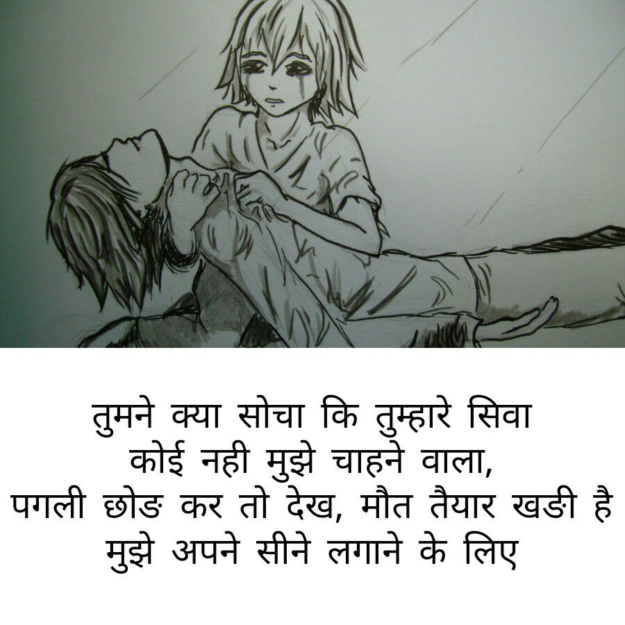 pyar ka dard shayari sms