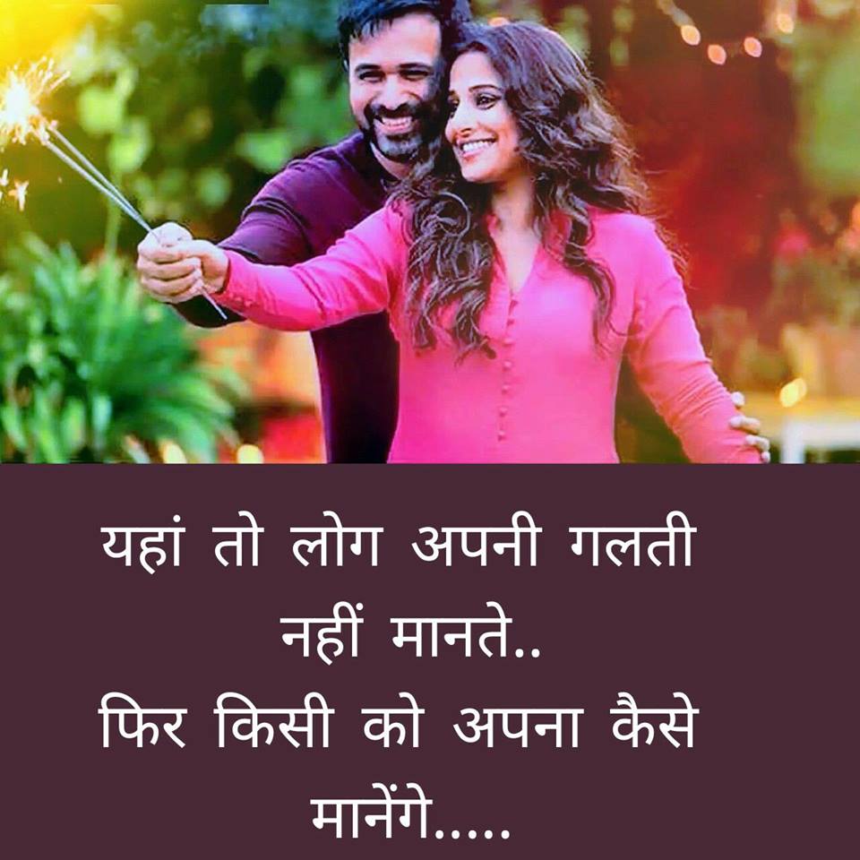 Pyar ka dard shayari - from Dard E Dil Shayari