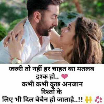 pyar ka mitha dard shayari