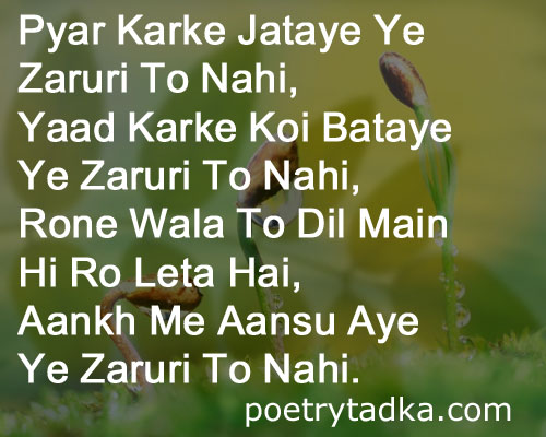 Pyar Karke Jataye