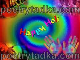 Pyar ke rang me bharo pichkari - from Happy Holi Shayari