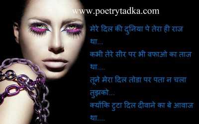 Raaz - from Hindi Quotes