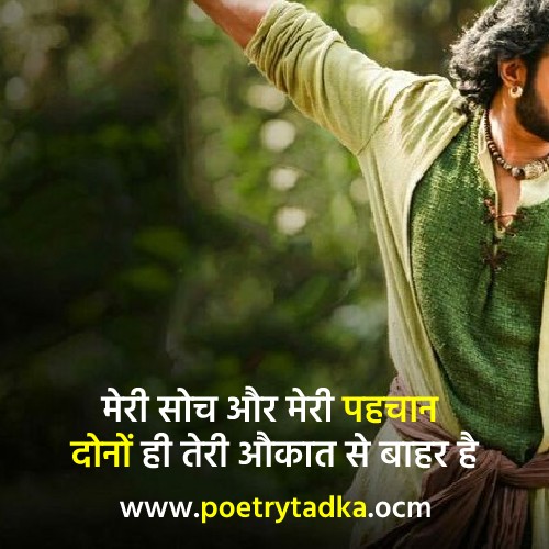 Rajput Attitude status in Hindi - from Rajputana Shayari