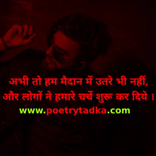 Rajput status - from Rajputana Shayari