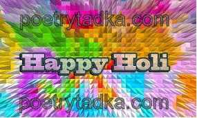 Rango ka tevhaar - from Holi wishes in Hindi