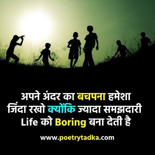 Real Life quotes in Hindi - from Life Quotes in Hindi