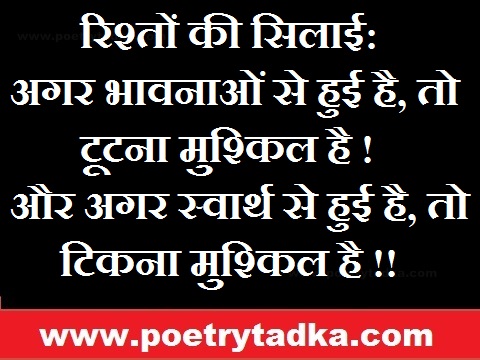 Risto ki silai Friendship Day Shayari - from Friendship Day Shayari