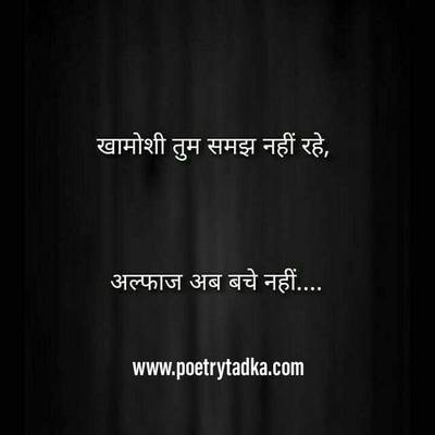 Romantic good evening images - from Good Evening Shayari