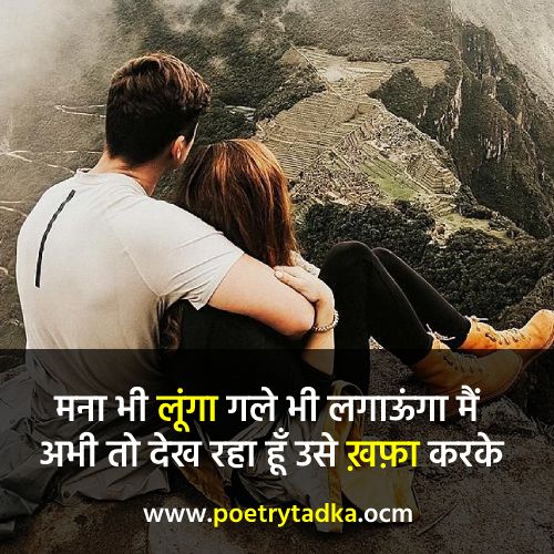 Romantic shayari for boyfriend - from Romantic Shayari