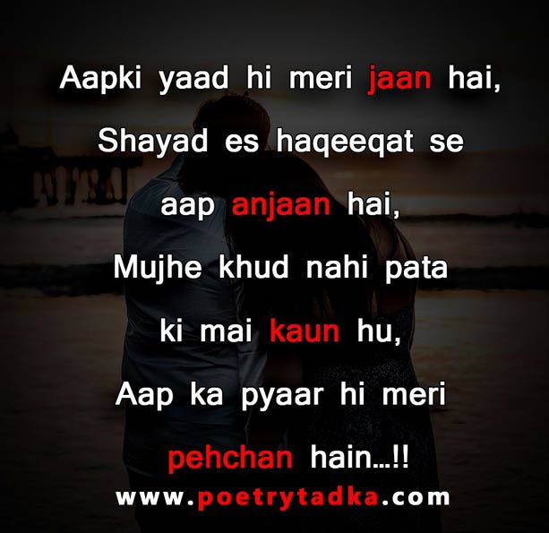 Bahon me sone ka abtak shauk hai mujhey - from English Shayari