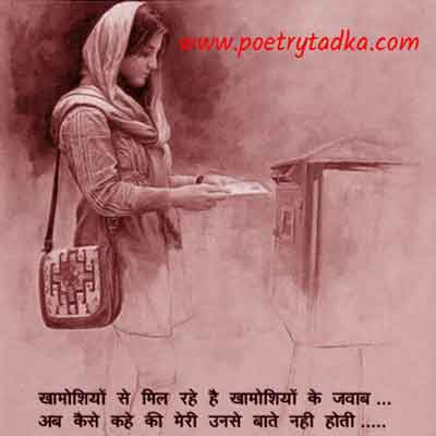 हिंदी में लिखी हुई सैड शायरी - from Sad Shayari