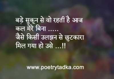 Sad slogans in hindi