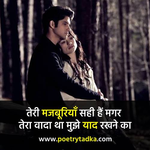 Sad SMS