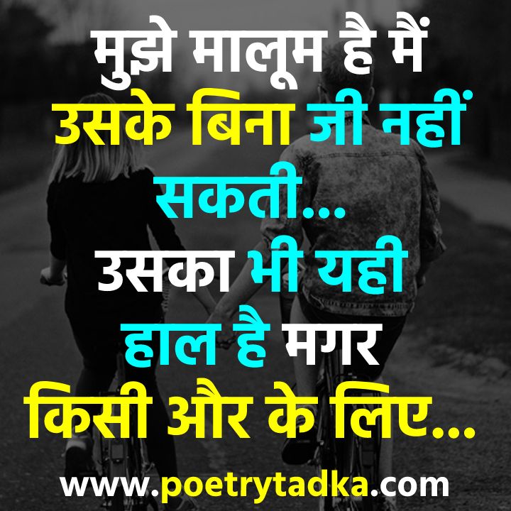 Mazboor nahi karengetumhewade nibhane ke liae - from Sad Status