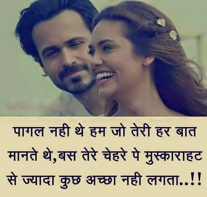 Seena taan ke chalta hun - from Attitude Shayari