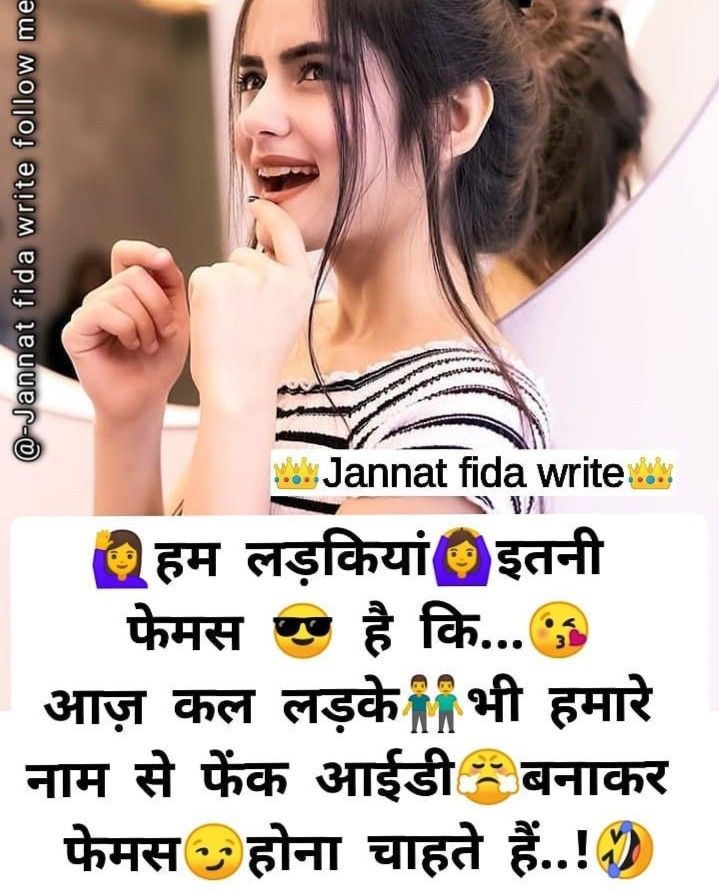 self confidence attitude girl shayari