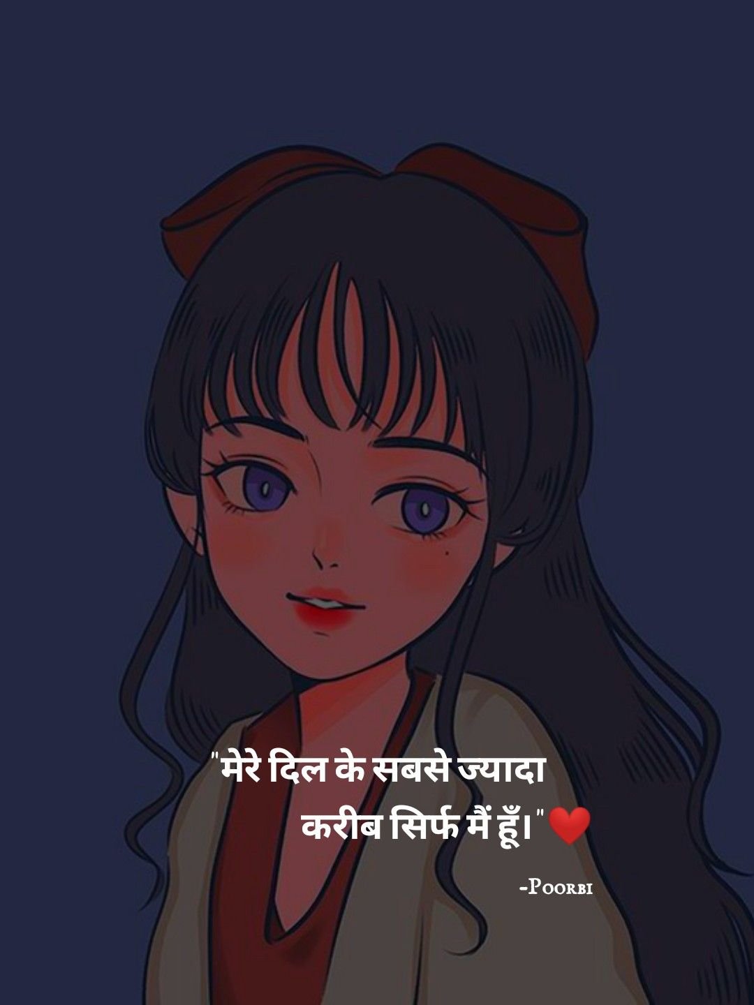 Self Love Motivational Quotes In Hindi
