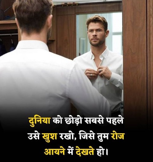 self love shayari in hindi