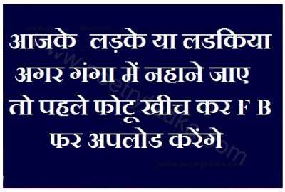 Fecbook Selfie Quotes Fecbook Selfie Quotes