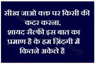 seekh jaao