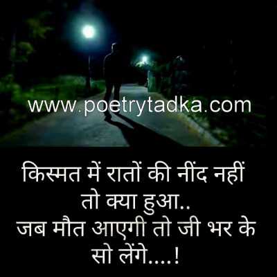 teri aagosh me