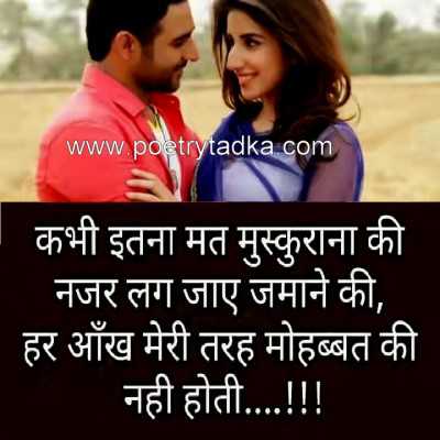 Anmol ho tum full post view