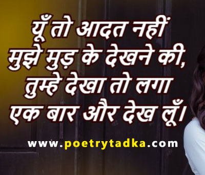 Tareef shayari for beautiful girl - from Feeling Shayari