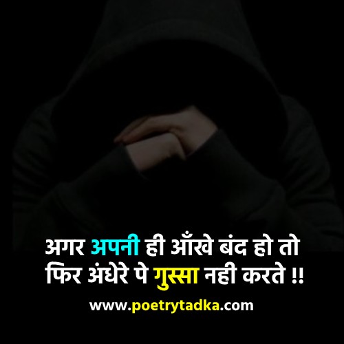 Shayari for Instagram Post - from Instagram Shayari