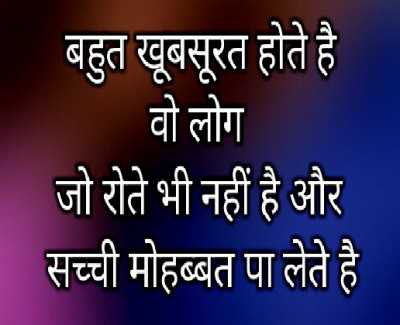 bhut khubsurat