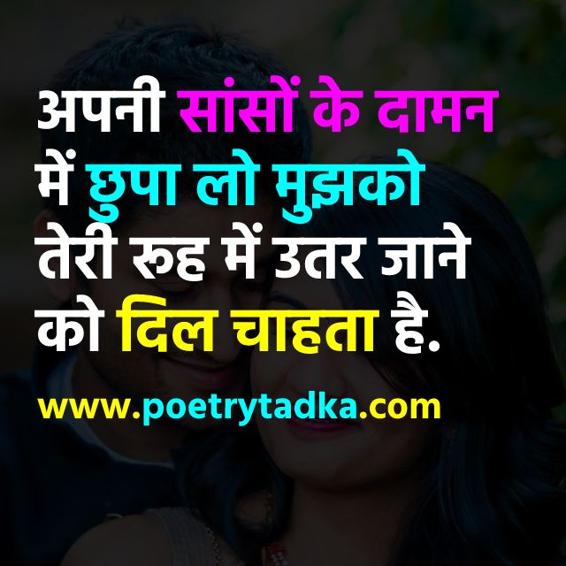 Best Shayari Images in Hindi - from Shayari Photo