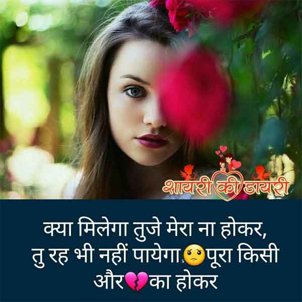 Shayari Ki Dayri