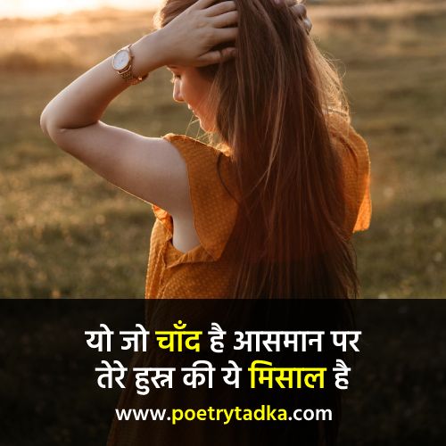 Shayari on beautiful face - from Beautiful Shayari