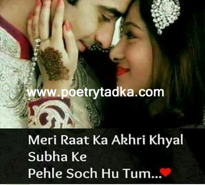 Shayari on husband wife relation in english - from Husband Wife Shayari