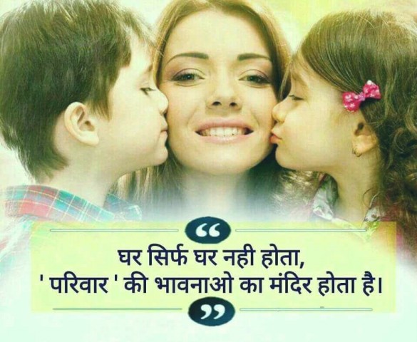 shayari on mothers love