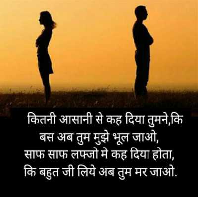 Shayari on neend nahi aati - from Neend Shayari