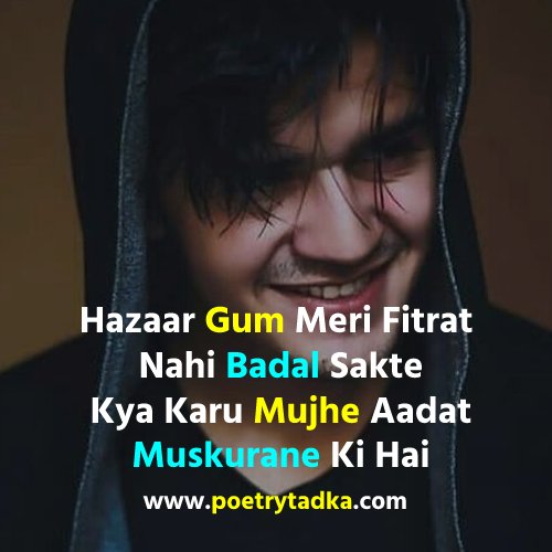 Shayari on smile in English