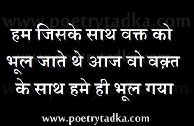 Shayari Photo Download