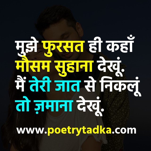 DP Shayari Pic