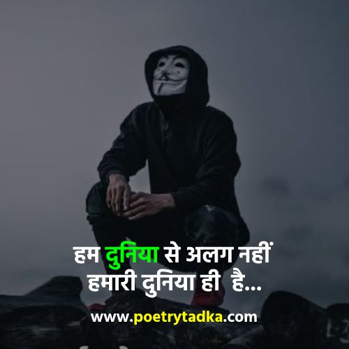 Shayari Picture - from Shayari Photo