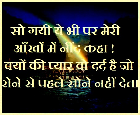 shayari sangrah 5