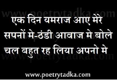 Shayari sangrah image - from Shayari Sangrah