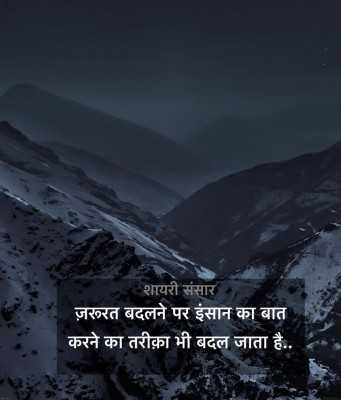 Sukh nhi - from Damdar Shayari